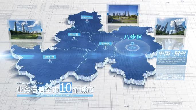 【贺州地图】贺州市地图