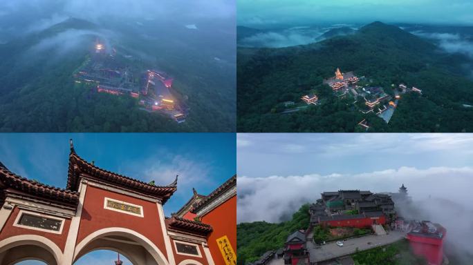 江苏句容茅山风景区合集