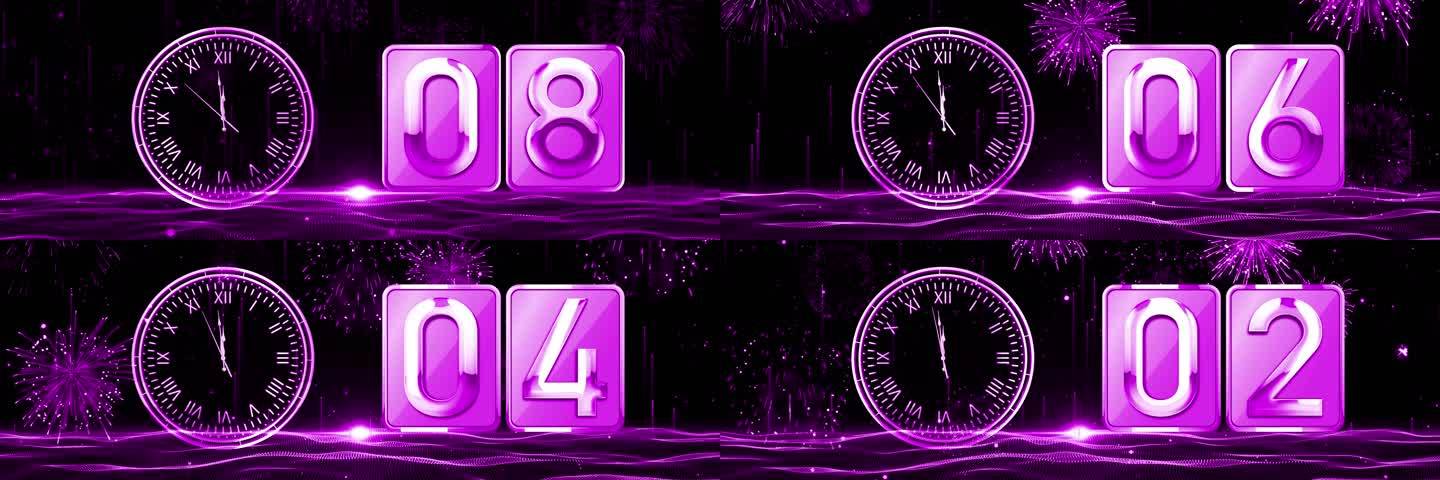 粉紫色10秒时钟倒数宽屏