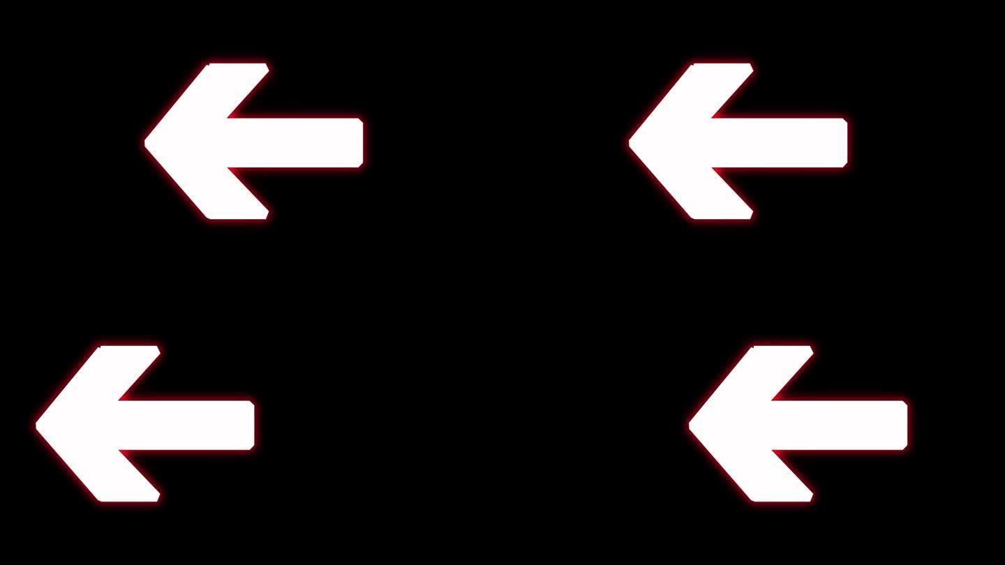 白色左箭头和方向图标。上升，生长和隔离矢量插图