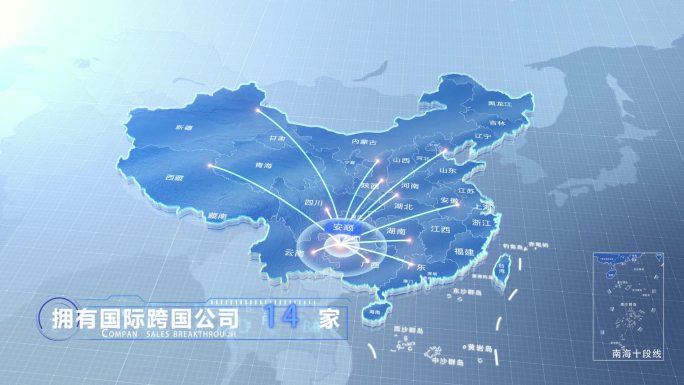 安顺中国地图业务辐射范围科技线条企业产业