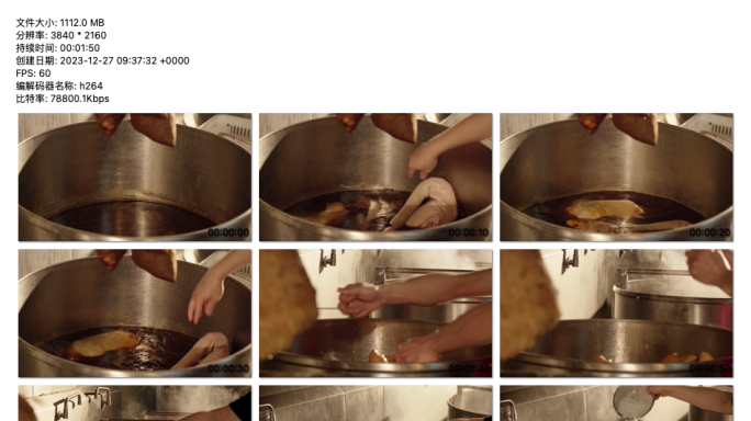 4K视频 烹饪流程：传统卤鹅技巧