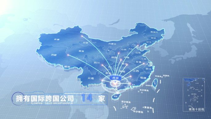 来宾中国地图业务辐射范围科技线条企业产业