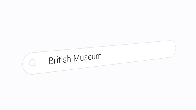 在搜索引擎上输入大英博物馆