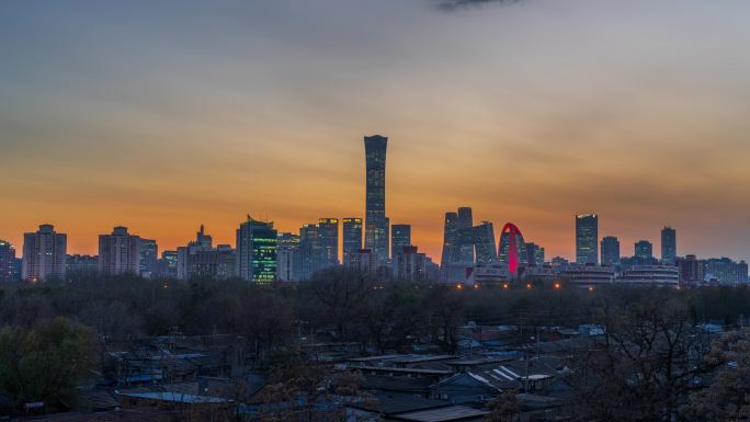 北京CBD与城中村日落日转夜