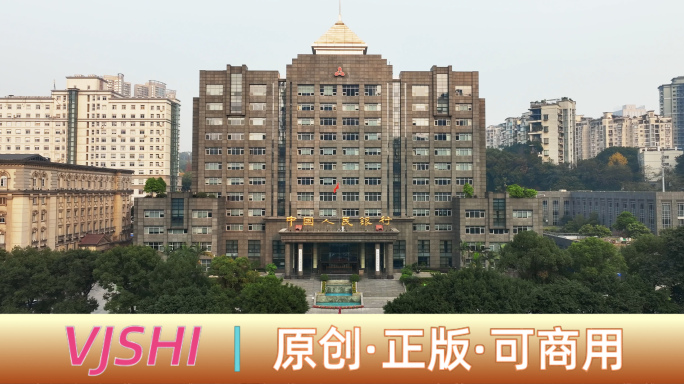 4K中国人民银行重庆市分行重庆分行