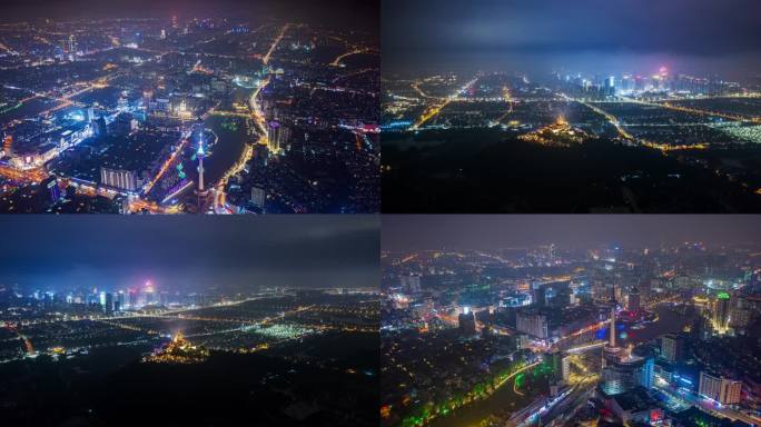 南通 地标 夜景 鸟瞰  延时摄影