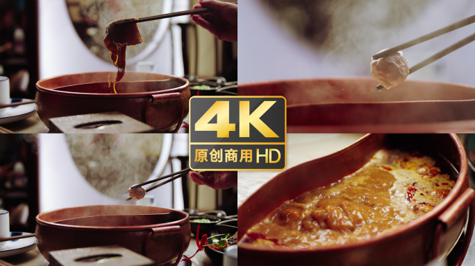 【4K】涮火锅 火锅食材空境