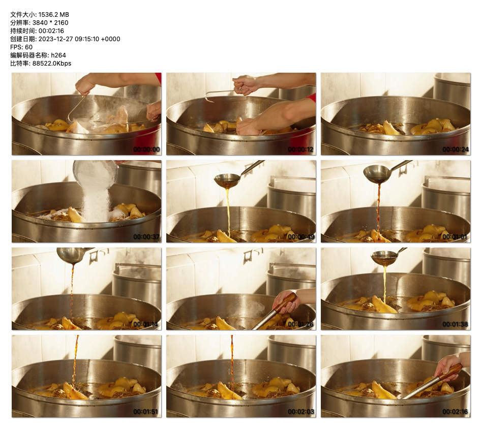 4K视频 传统炖煮艺术：大厨烹饪秘制卤鹅