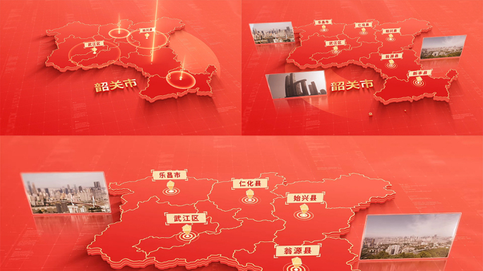 961红色版韶关地图区位动画