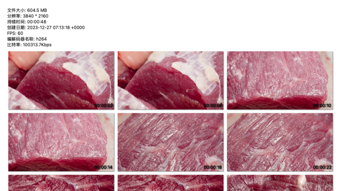 4K视频 新鲜牛肉纹理特写：高清肉质展示