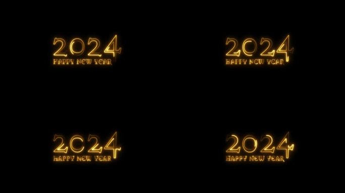 发光的金色数字2024和新年快乐的文字出现了。新年快乐的动画问候。使用覆盖模式添加。