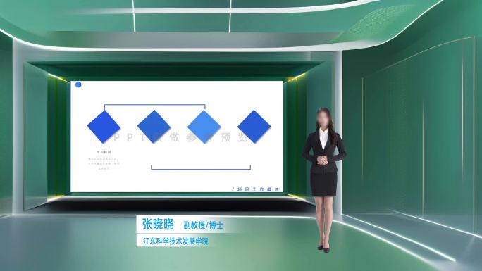 绿色时尚虚拟演播室