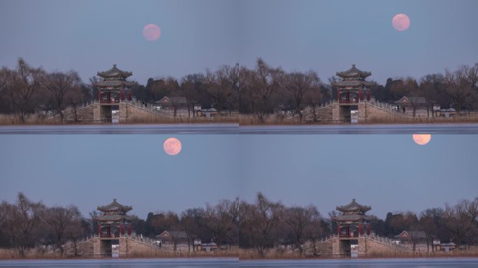 北京颐和园练桥圆月升延时摄影