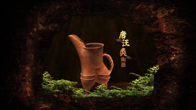 博物馆造型墙展示古文物陶器