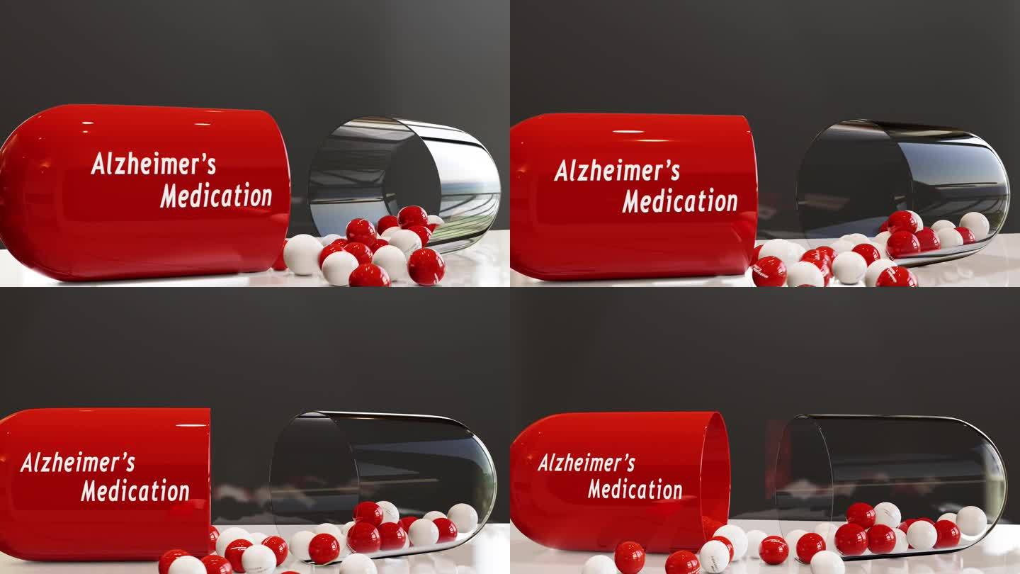 这个动画展示了一个胶囊，上面写着阿尔茨海默病的药物。