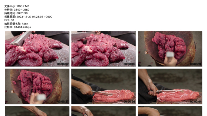 4K视频 牛肉丸捶打与准备工艺