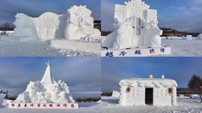 敖鲁古雅鄂温克民族乡驯鹿雪雕合集