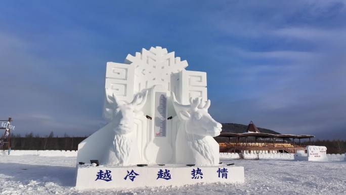 敖鲁古雅鄂温克民族乡驯鹿雪雕3