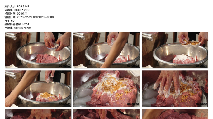 4K视频 牛肉丸制备：调味与混合技巧