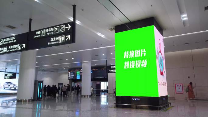机场广告牌替换视频素材