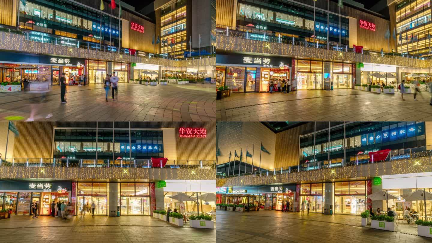 【8K超清】惠州华贸中心大范围夜景延时