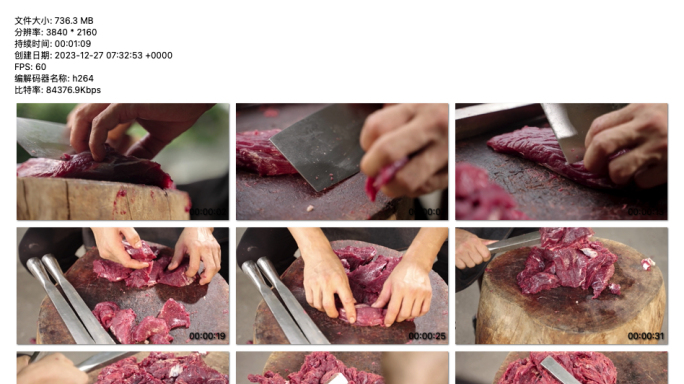 4K视频 肉食加工：牛肉捶打技艺展示