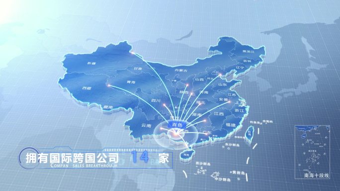 百色中国地图业务辐射范围科技线条企业产业