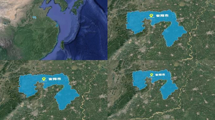 从地球俯冲到安阳市