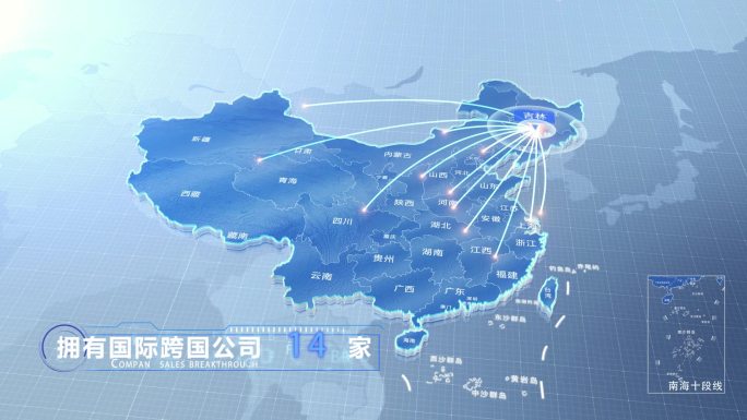 吉林中国地图业务辐射范围科技线条企业产业