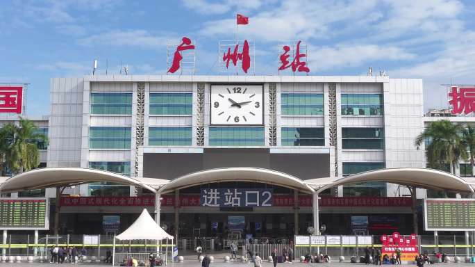 广州火车站全貌