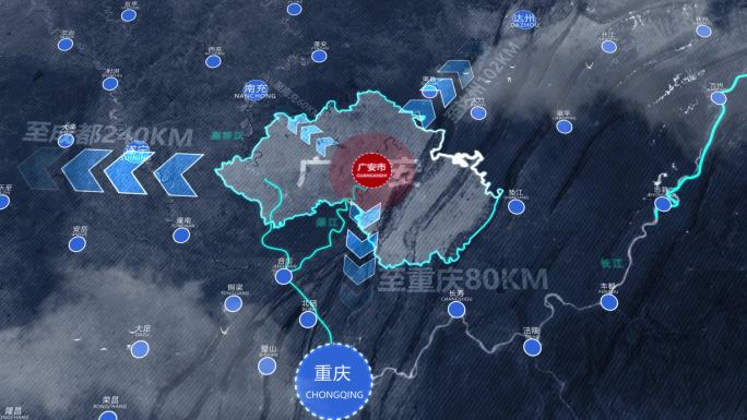 四川省广安市区位交通规划地图动画