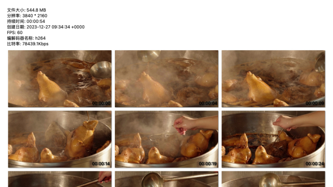 4K视频 烹饪艺术：卤鹅卤汁的秘密工序