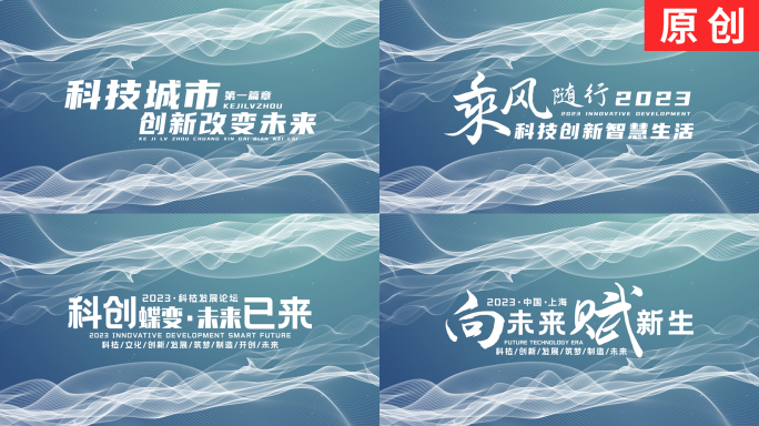 【原创】简约极简粒子文字标题片头