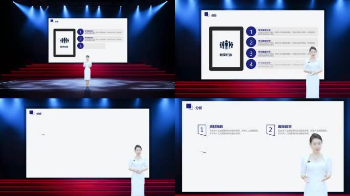 虚拟舞台主持人大屏背景
