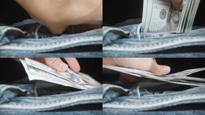 我从牛仔裤口袋里掏出一叠百元大钞，仔细检查。特写镜头。