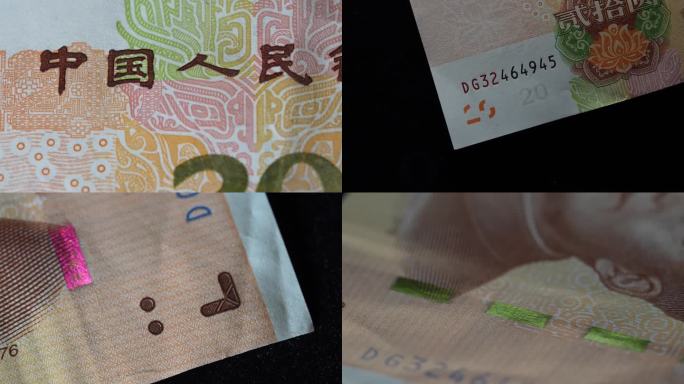 人民币变色油墨凹版特写-微距细节