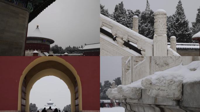 北京雪中天坛公园4k视频