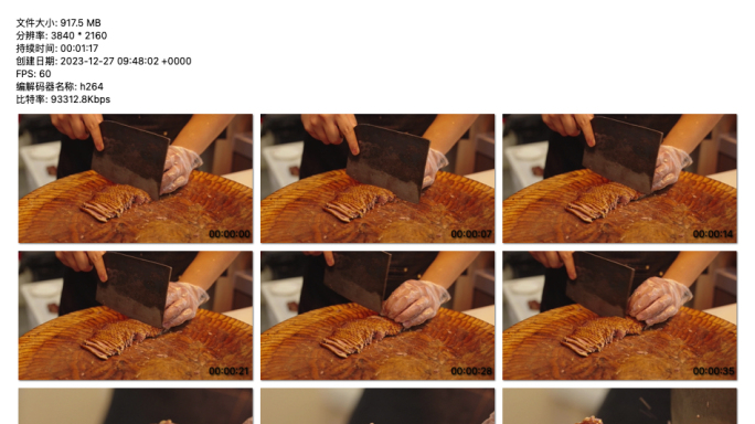 4K视频 烹饪艺术：专业卤鹅切片展示