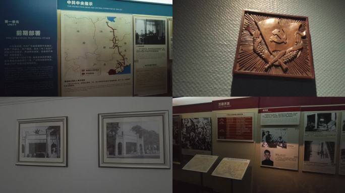 【4K】广州起义纪念馆