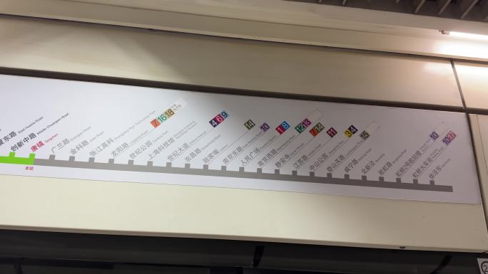 4K原创 2号线 上海地铁2号线路图