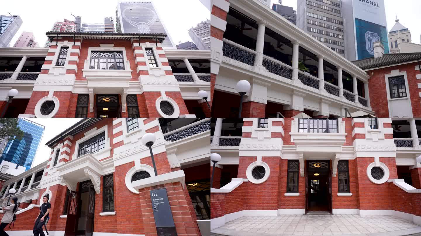 4K香港警察总部大楼旧址合集
