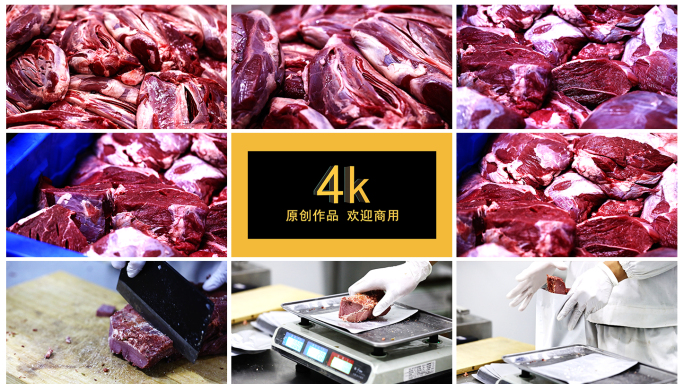 4k新鲜牛肉 腌制牛肉 切熟牛肉称重装袋