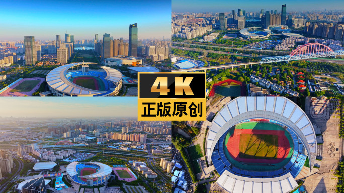 合肥体育中心 合肥奥体中心 合肥地标建筑