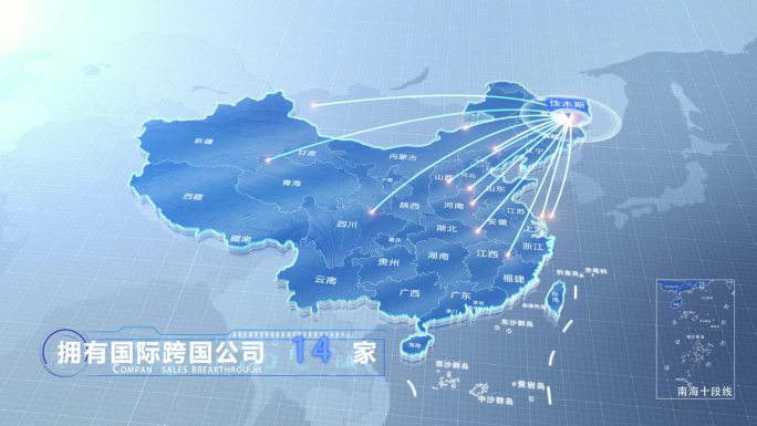 佳木斯中国地图辐射范围科技线条AE模板