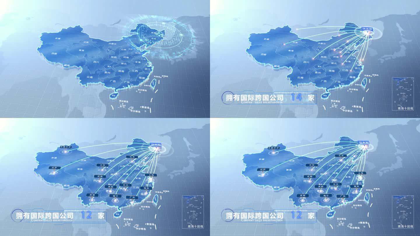 佳木斯中国地图辐射范围科技线条AE模板