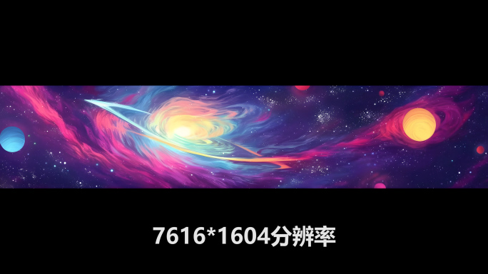 7K抽象星空宇宙银河