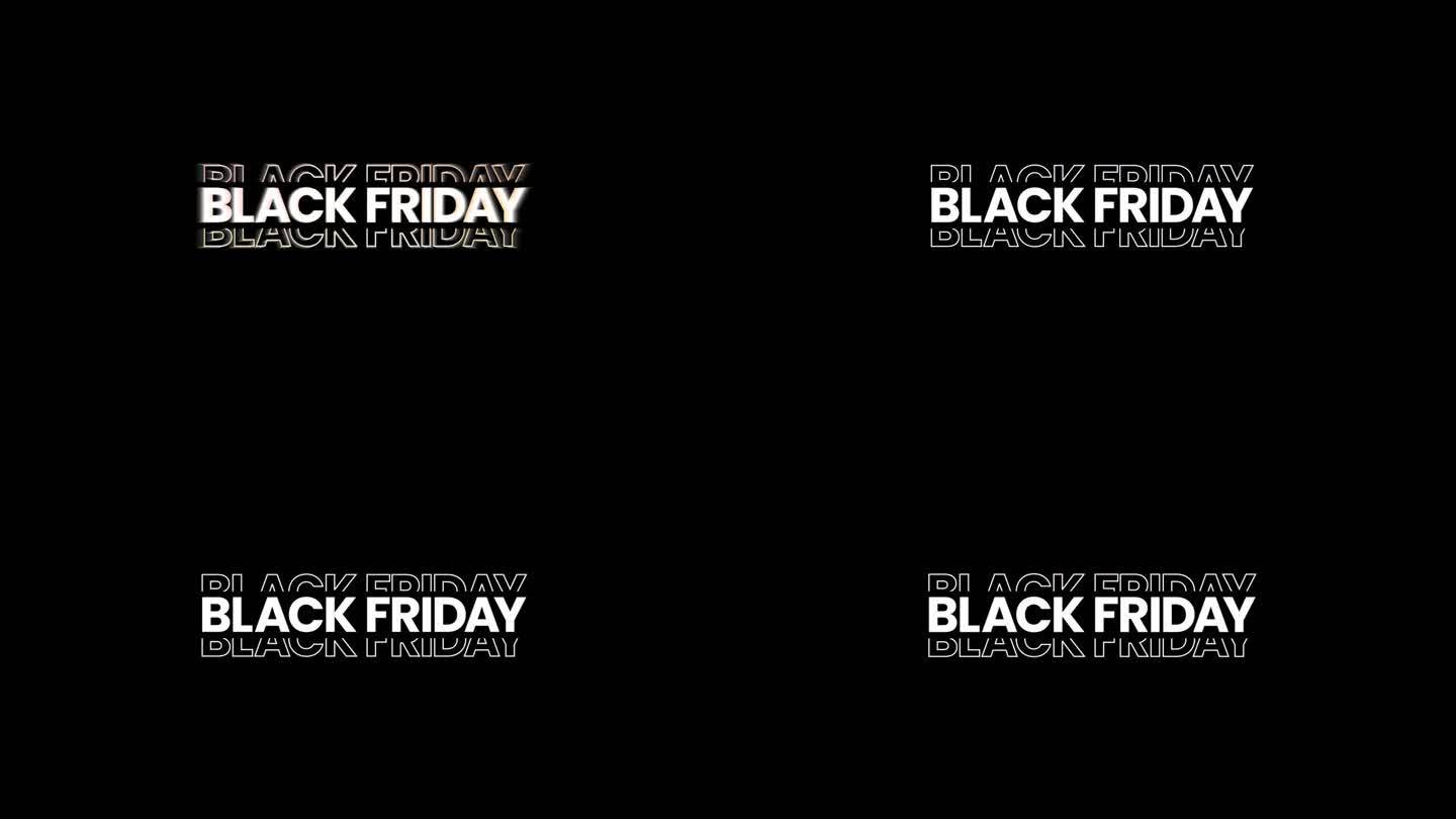 黑色星期五图文动画，全屏，4k。黑色星期五文字与彩色故障效果，循环。