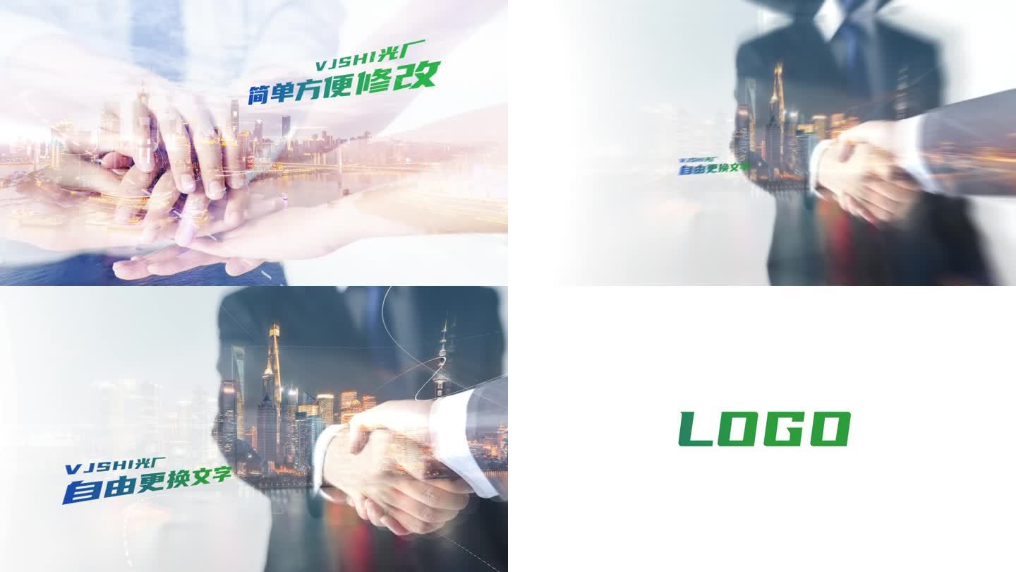 图文介绍片尾极简logo