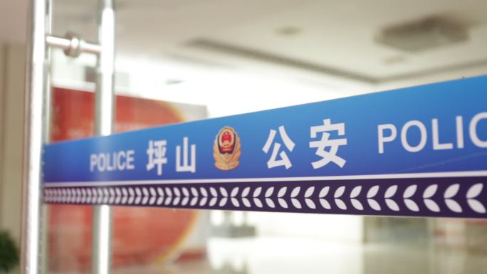 城市 深圳  光明  政务 党建 派出所